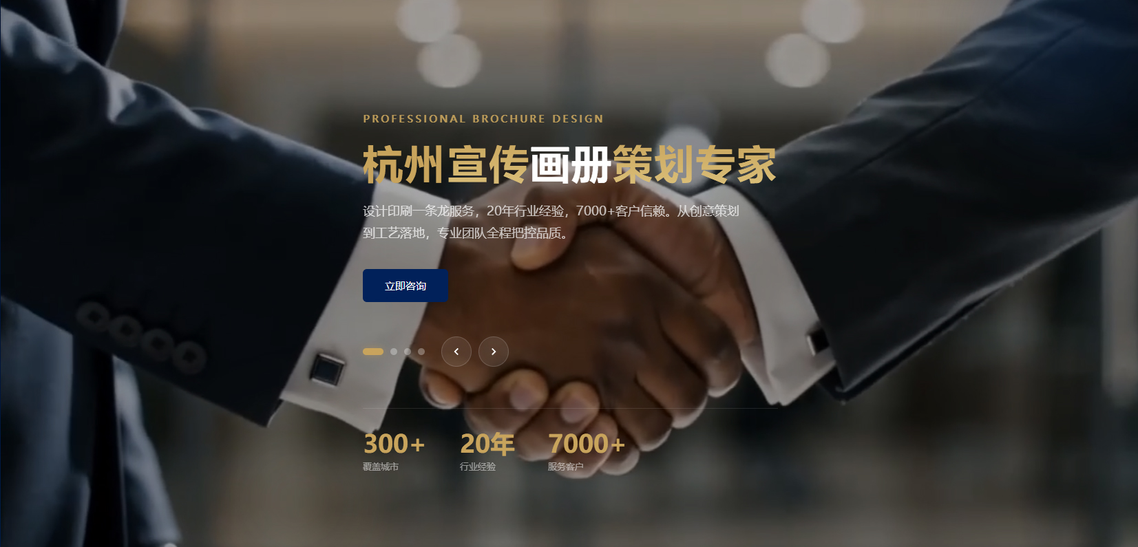 淳安县校园文化墙设计多少钱一平方？2026价格表